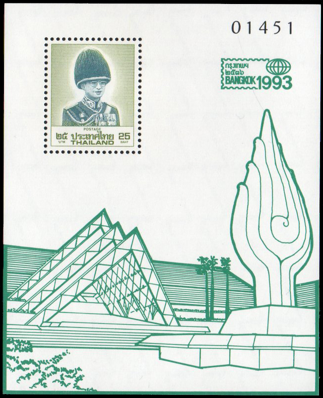(ครบชุด) ชีทแสตมป์ชุดงานแสดงตราไปรษณียากรโลกกรุงเทพฯ 2536 (ชุด 10 วัน 10 สี)