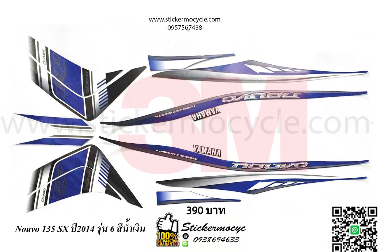 Sticker 3M YAMAHA NOUVO 135 SX ปี 2014 รุ่น 6 ติดรถสี น้ำเงิน (เคลือบเงา) สติ๊กเกอร์ 3 M แท้ สติ๊กเกอร์ติดมอไซค์ ยามาฮ่า นูโว