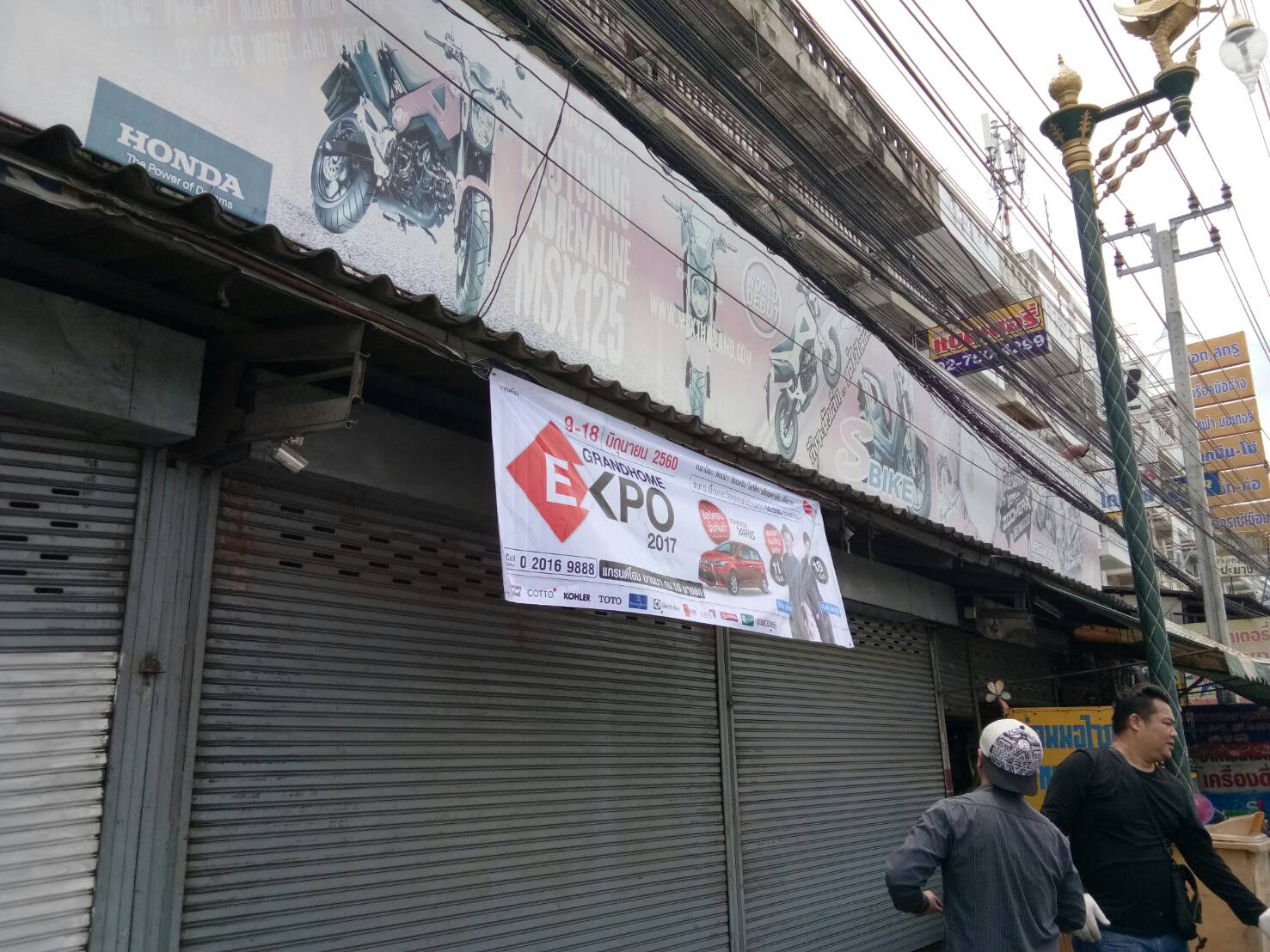 ป้ายไวนิล