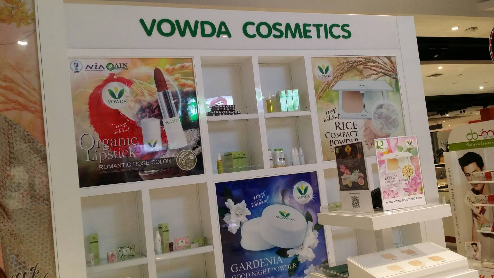 พลาสวู๊ด