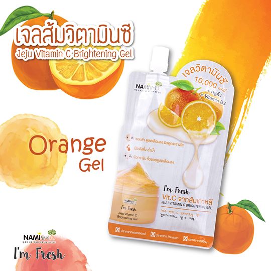 นามิ เจลวิจามินซี