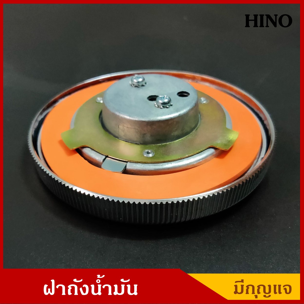 BPS ฝาถังน้ำมัน 04244-1010 HINO KT FUSO NISSAAN รถบรรทุก รถพ่วง มีกุญแจ 2 ดอก ฝาถังโซล่า ราคา ชุดละ