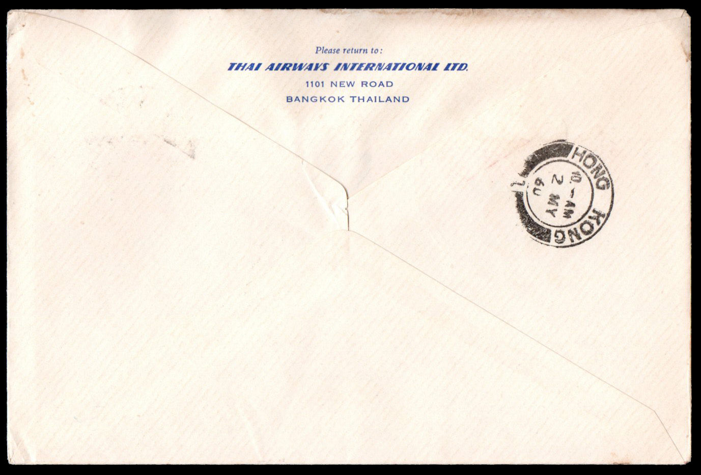 ซองเที่ยวบินแรก Thai International ไป Hongkong (ติดแสตมป์พระรูปไม่ปน)