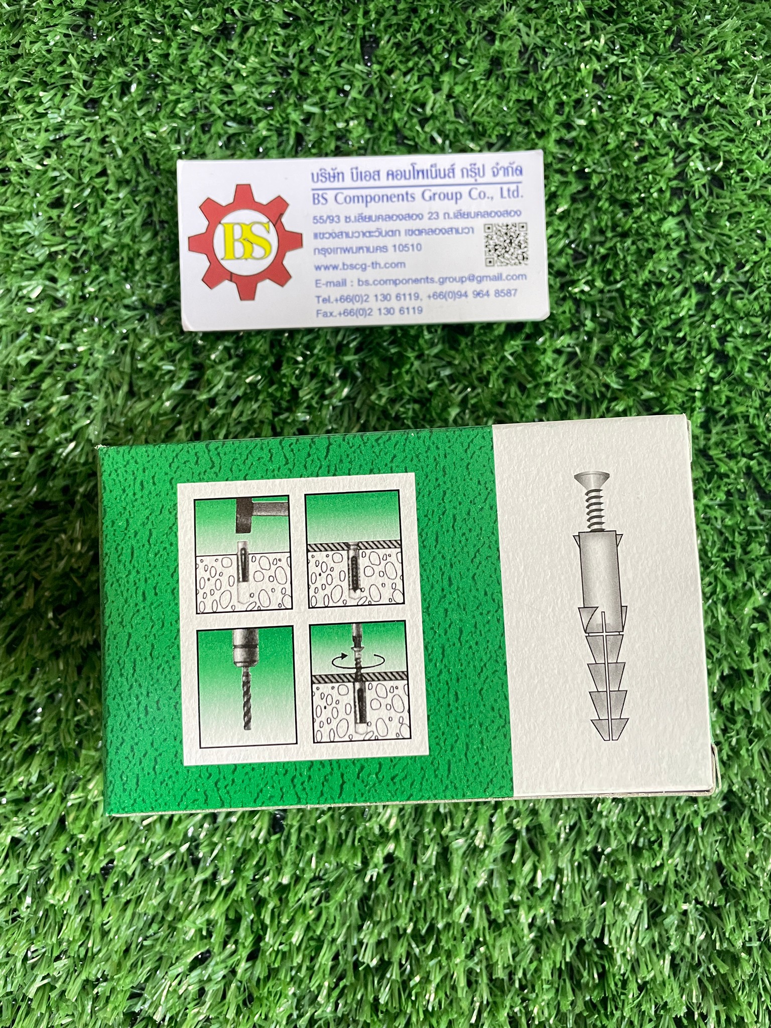 พุกพลาสติก เบอร์ 7 60-70ชิ้น/กล่อง