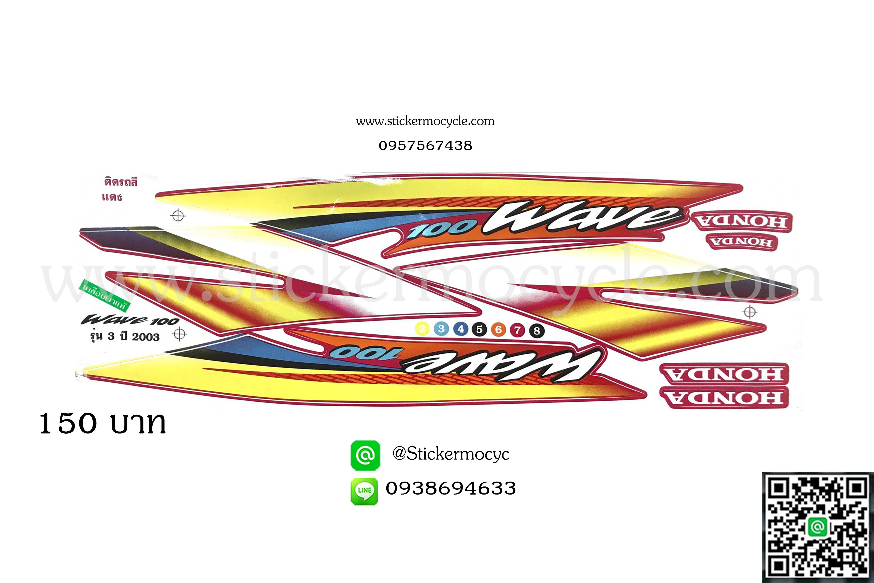 Sticker HONDA Wave 100 ปี2003 รุ่น 3 ติดรถสี แดง (เคลือบเงา) สติ๊กเกอร์ ติดรถมอเตอร์ไซค์ ฮอนด้า เวฟ