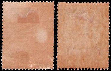 แสตมป์ชุดชั่วคราว