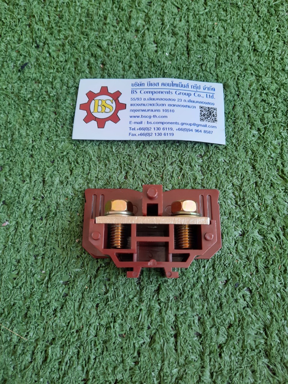 BIG ONE : เทอร์มินอล TR-100