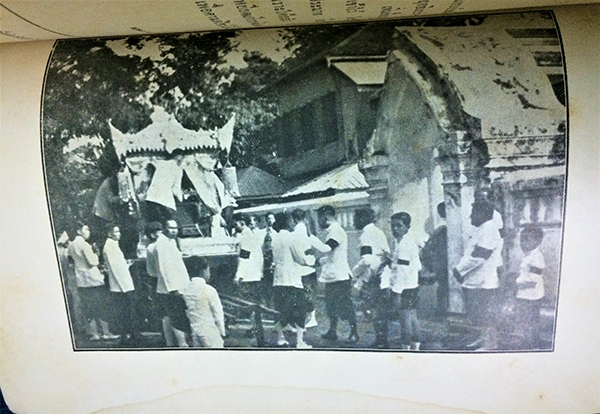 โคลงกลอนของครูเทพ เล่ม 2 พิมพ์แจกในงานศพ ท่านอยู่ เทพหัสดิน ณ อยุธยา(มารดาของครูเทพ)