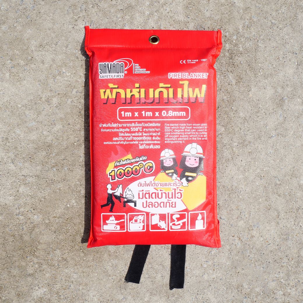 ผ้าห่มกันไฟ 0.8mmx1Mx1M YAMADA