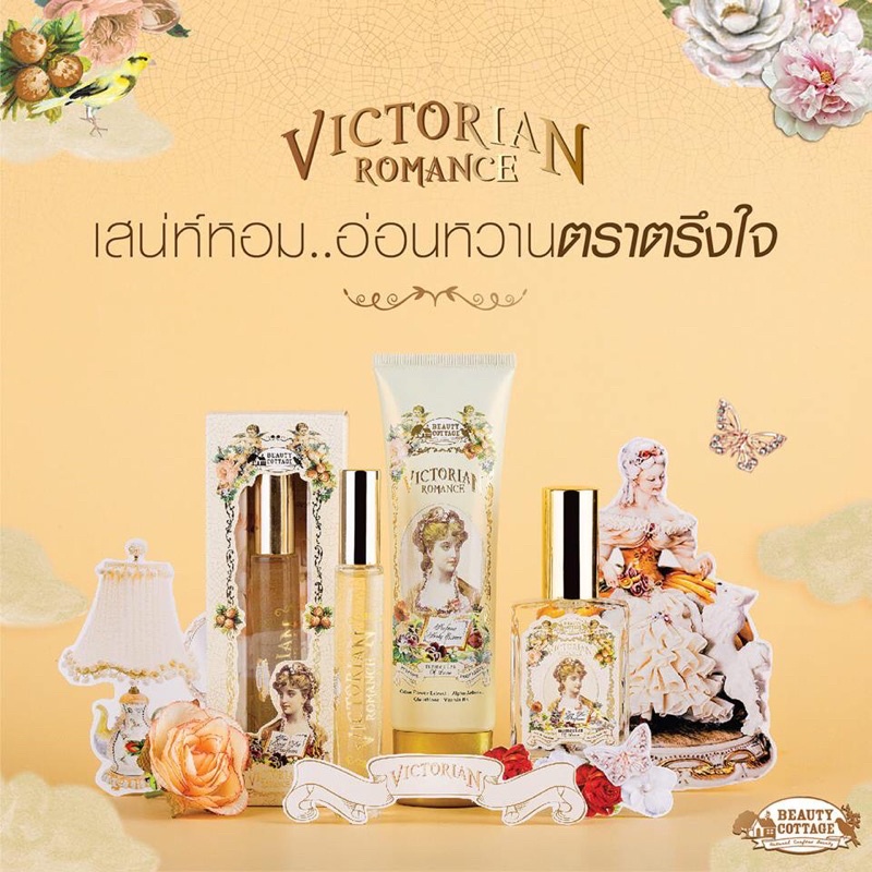 BEAUTY COTTAGE VICTORIAN ROMANCE EAU DE PARFUME 28 ml น้ำหอม