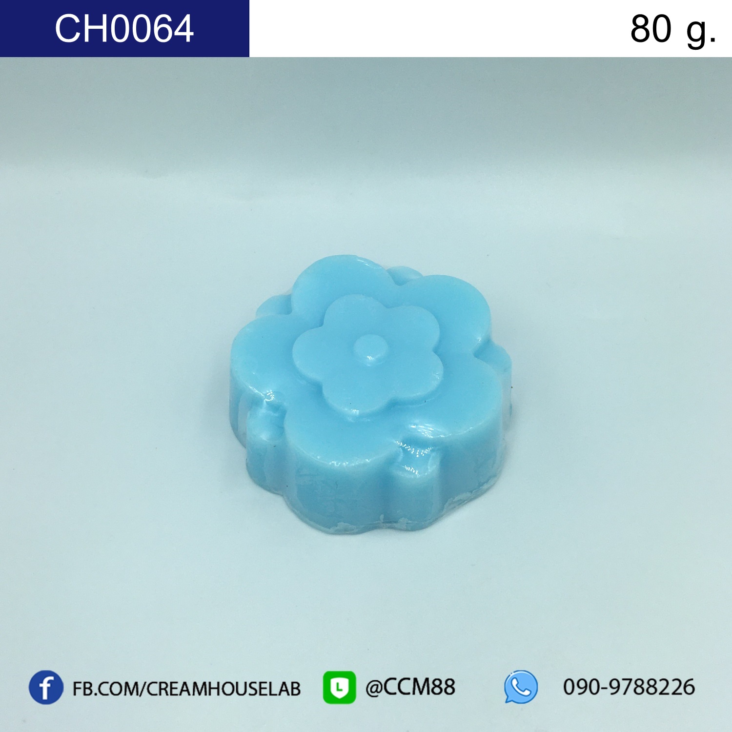 รหัส CH0064
