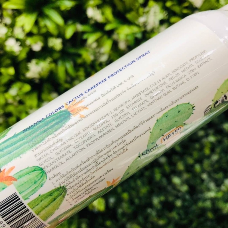 SIVANNA COLORS hf159 CACTUS CAREFREE PPOTECTION SPRAY SPF20 สเปรย์กันแดด