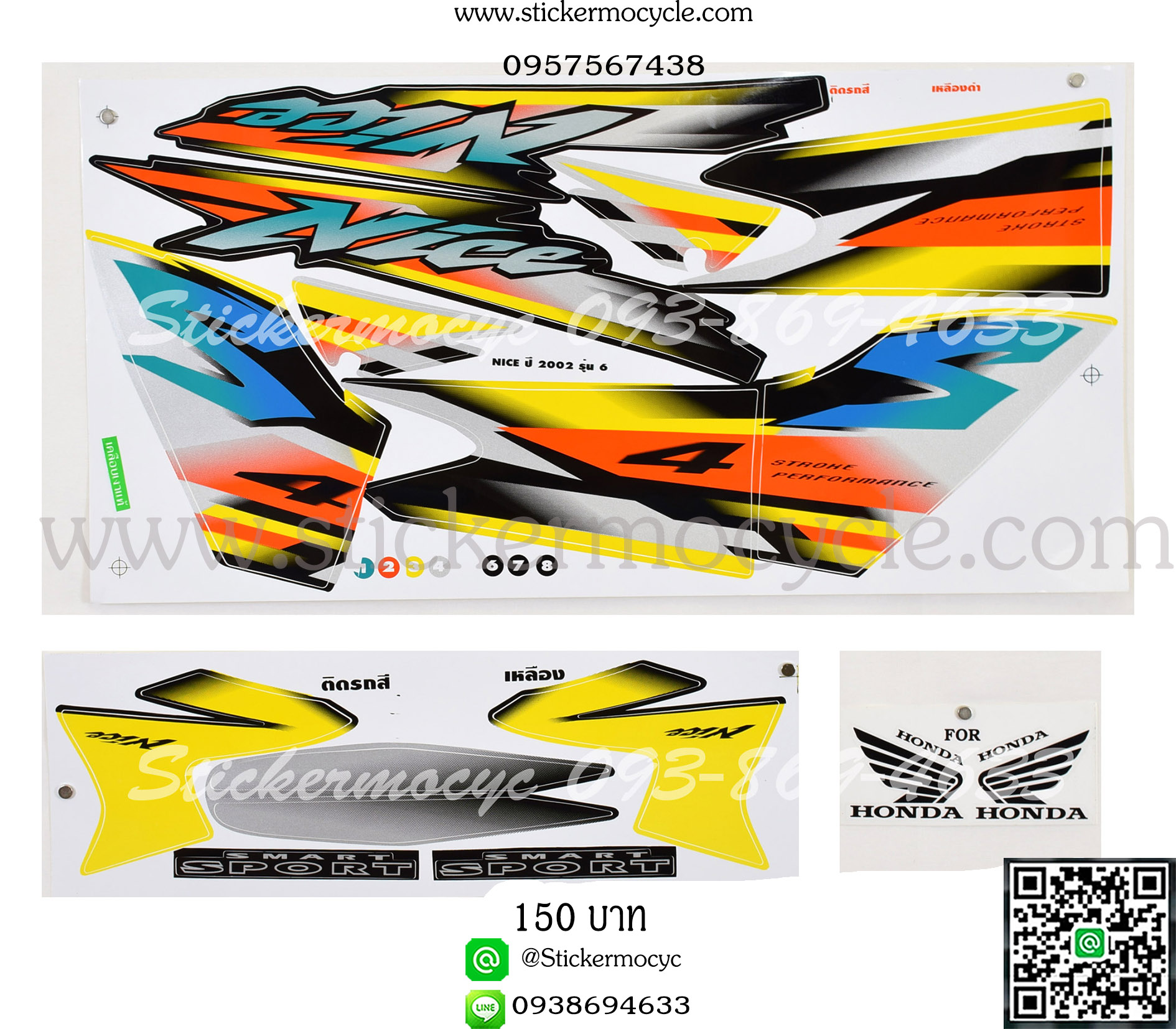 Sticker HONDA NICE ปี2002 รุ่น 6 ติดรถสี เหลือง (เคลือบเงา) สติ๊กเกอร์ ติดรถมอเตอร์ไซค์ ฮอนด้า ไนท์