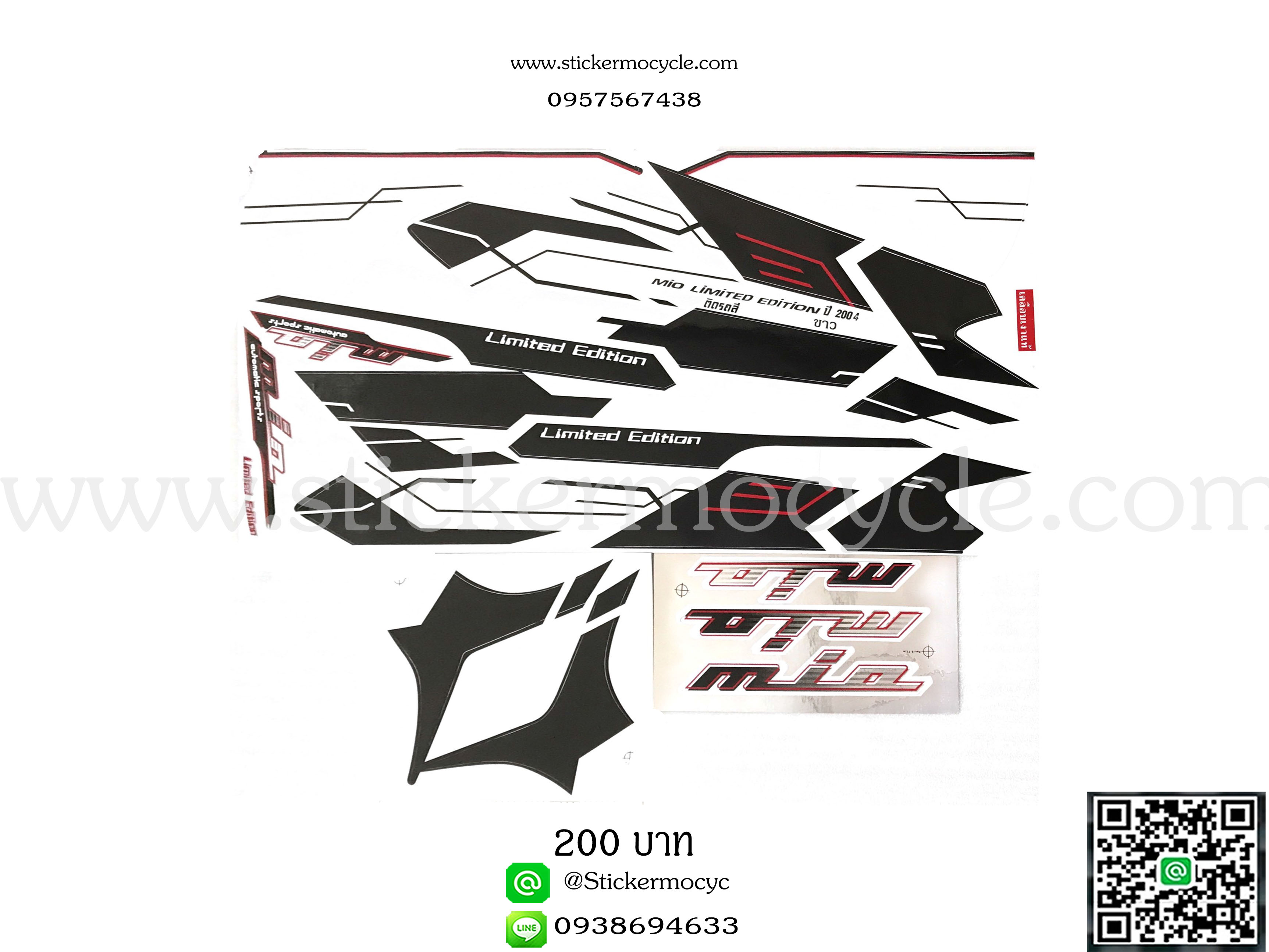 Sticker YAMAHA Mio ปี 2004 Limited Edition ติดรถสี ขาว (เคลือบเงา) สติ๊กเกอร์ ติดรถมอเตอร์ไซค์ ยามาฮ่า มีโอ