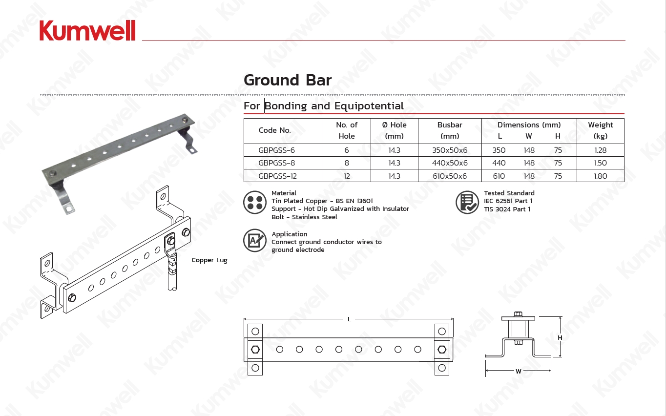 Kumwell : Ground Bar for Equipotential Bonding (EB) No. of Hole = 8, Dimension 50x440x6 mm