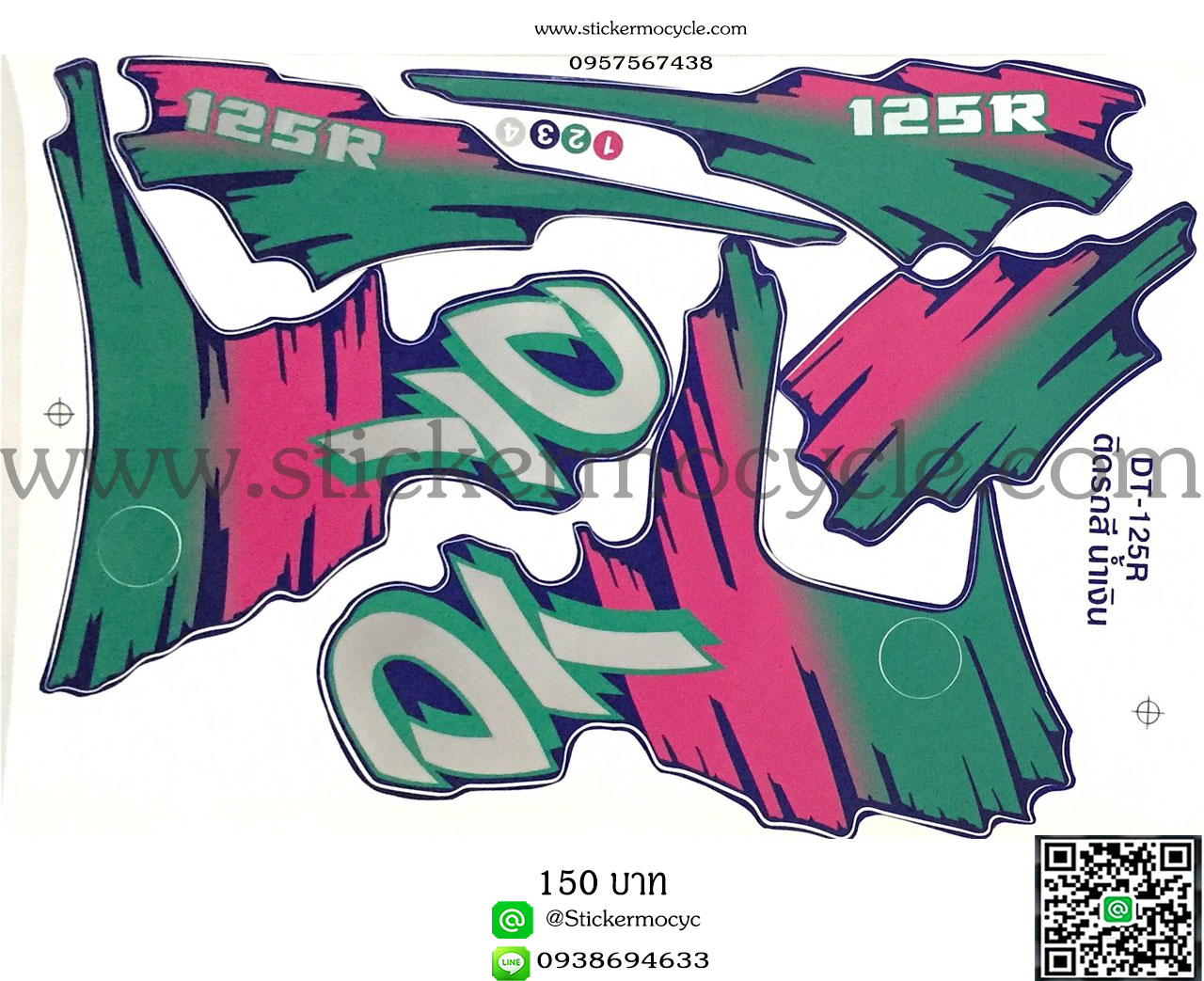 Sticker Yamaha DT-125 ติดรถสี น้ำเงิน (เคลือบเงา) สติ๊กเกอร์ติดมอไซค์ ยามาฮ่า ดีที