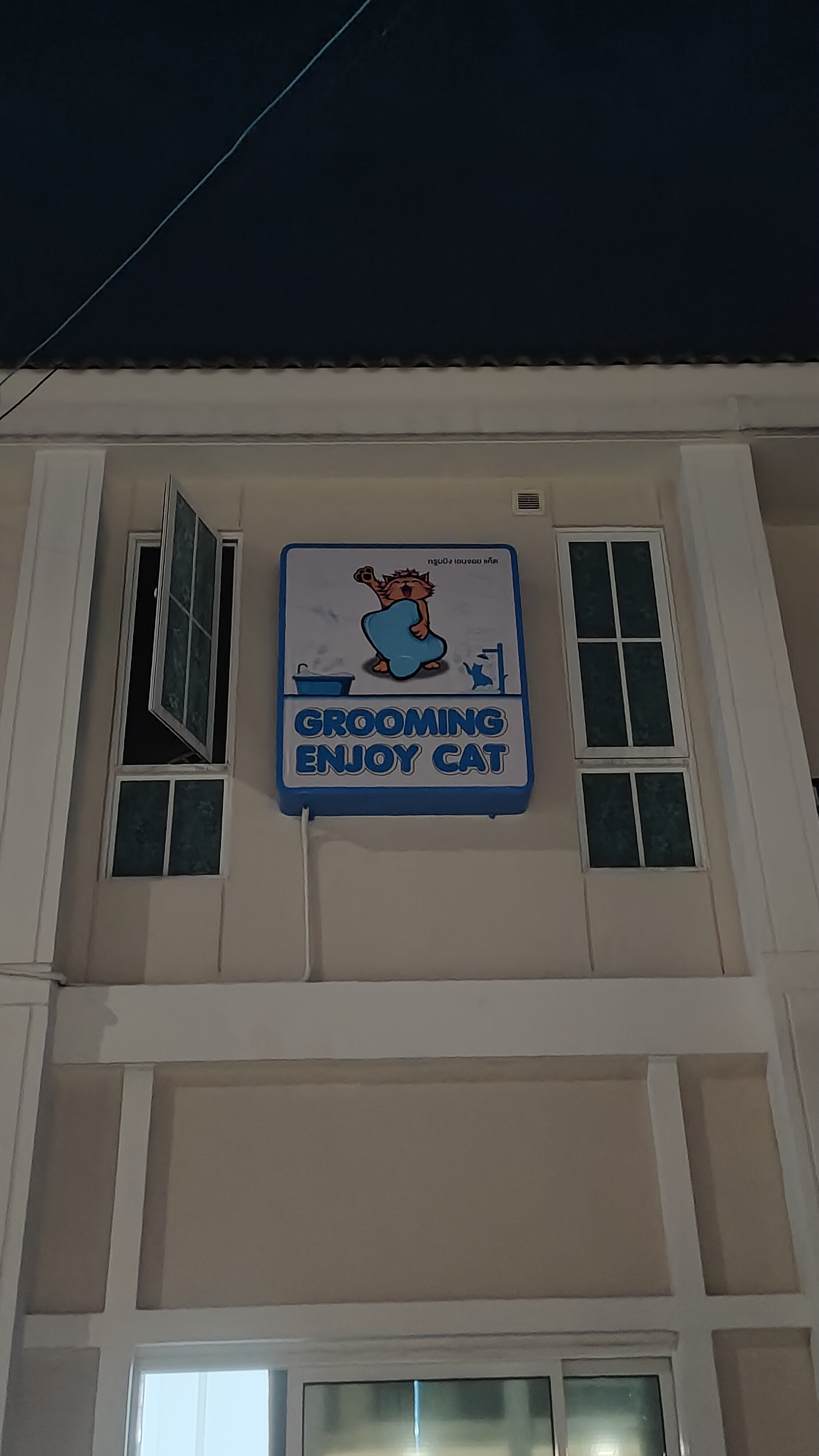 อักษรไฟและกล่องป้ายไฟ