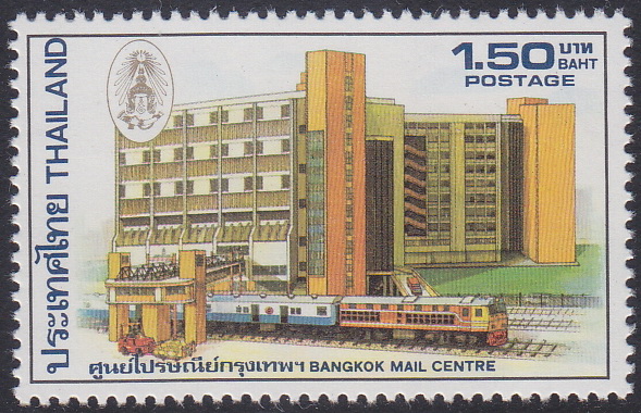 แสตมป์เปิดที่ทำการศูนย์ไปรษณีย์กรุงเทพฯ