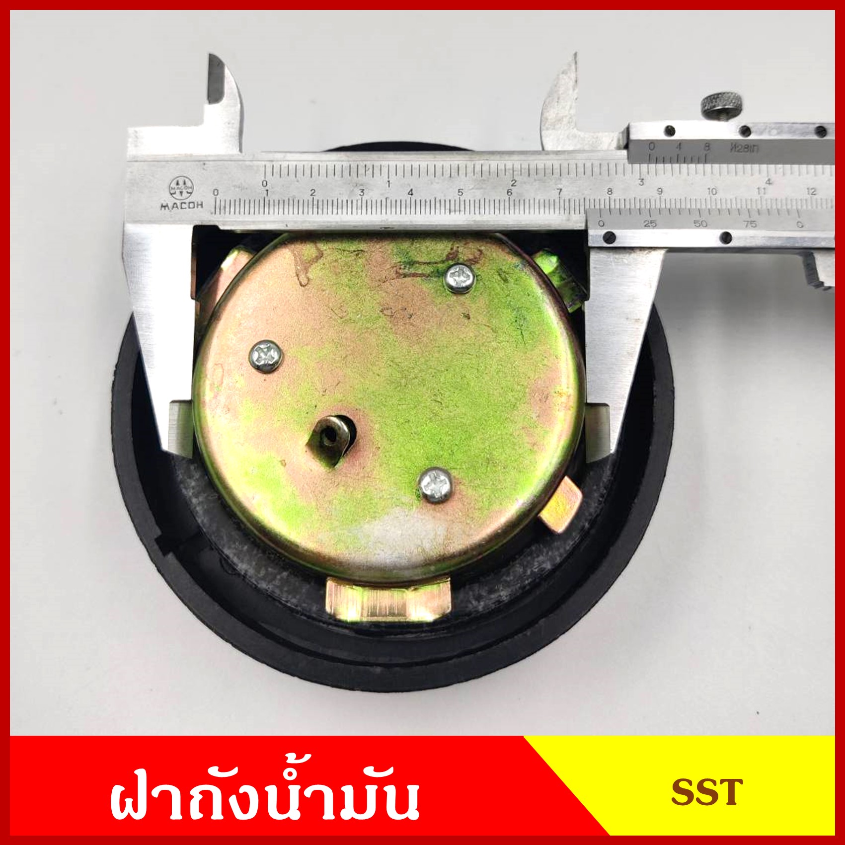 SST ฝาถังน้ำมัน โซล่า MITSUBISHI FUSO ฟูโซ่ รถบรรทุก รถพ่วง มีกุญแจ 2 ดอก ฝาถัง ฝาถังโซล่า ราคา ชุดละ