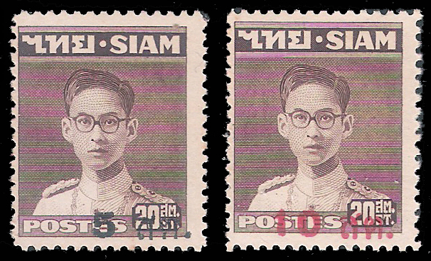 แสตมป์พระรูป ร.๙ ชุดที่ ๑ (สยาม) แก้ราคา