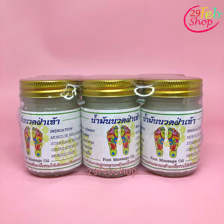 Foot Massage Oil x 6 ชิ้น น้ำมันนวดฝ่าเท้า พิชัยโอสถ