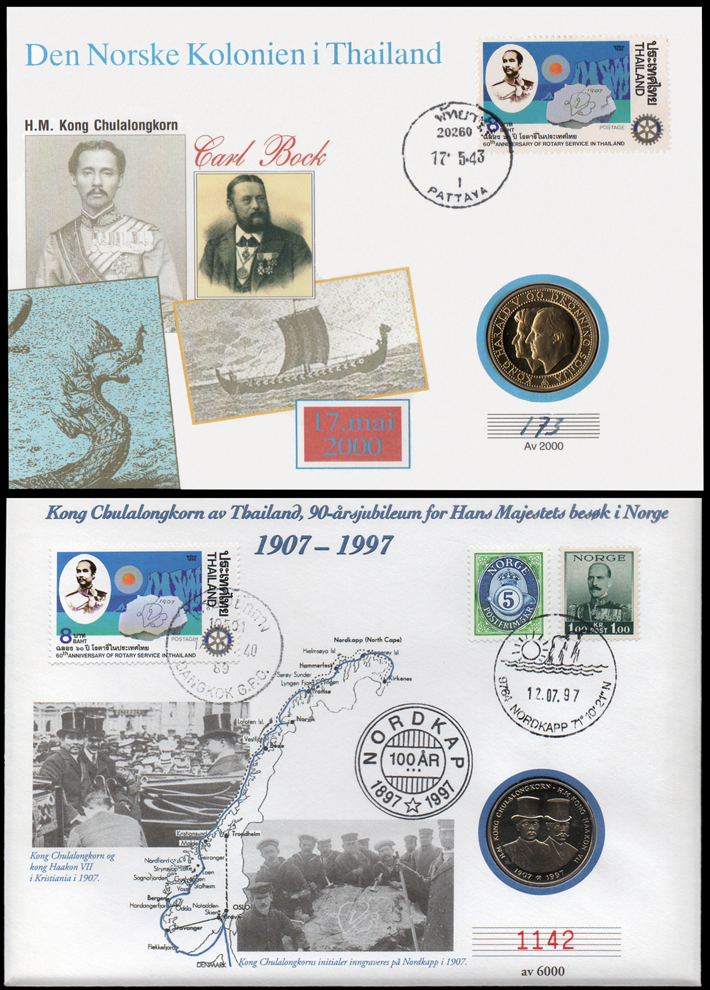 ซองที่เหรียญระลึกรัชกาลที่ 5 เยือนประเทศนอร์เวย์