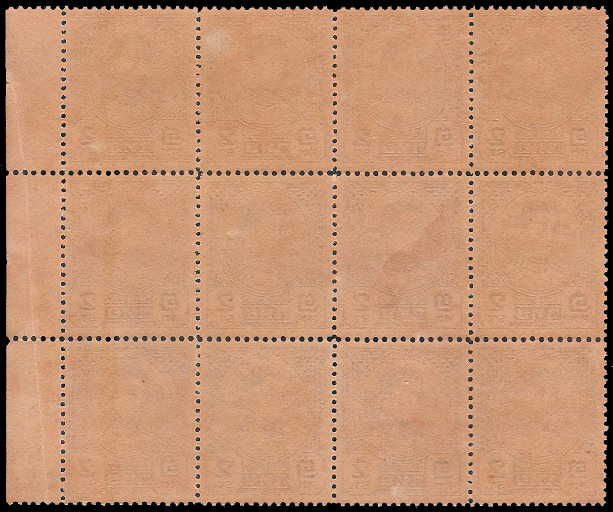 แสตมป์ชุดรัชกาลที่ 8 บางปะอิน