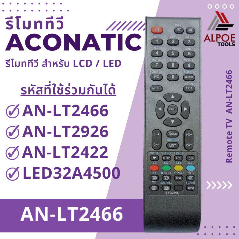 รีโมททีวี Aconatic รหัส AN-LT2466 สำหรับ LCD / LED TV