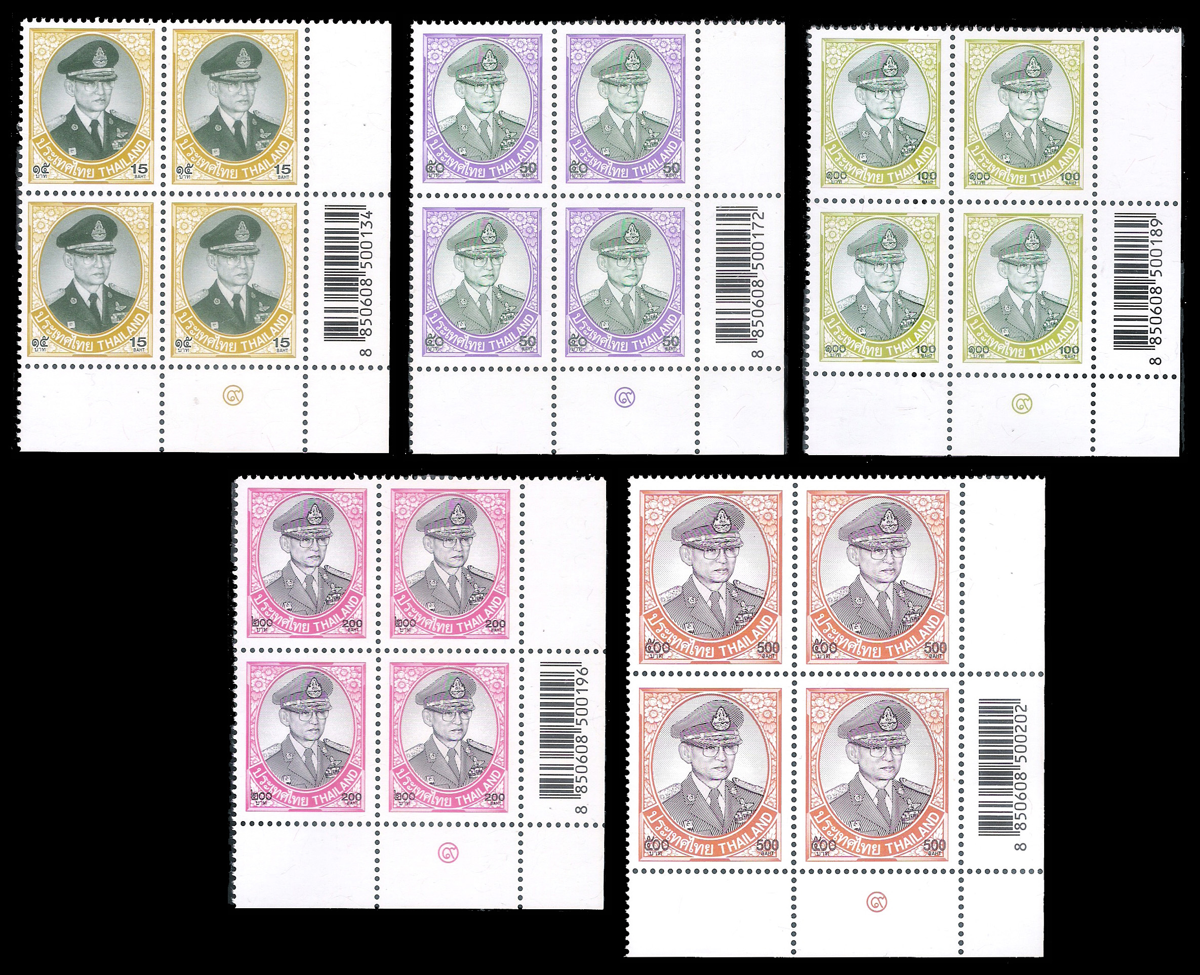 แสตมป์พระรูป ร.๙ ชุดที่ ๑๐ (ครบทุกราคา พิมพ์ ๑) มุมล่าง Barcode