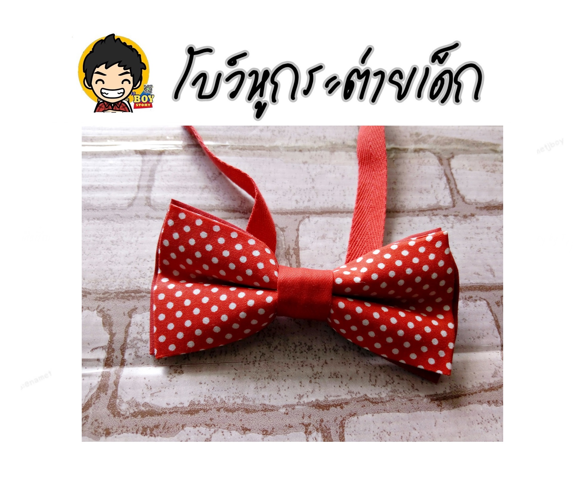 โบว์หูกระต่ายเด็ก แดงจุดขาว (AA) แดงจุดขาว