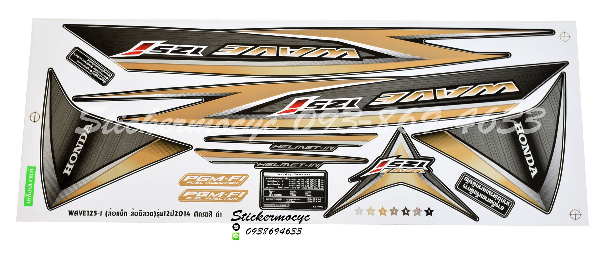 Sticker HONDA WAVE 125i ปี 2014 รุ่น12 ติดรถสีดำ (เคลือบเงาแท้) สติ๊กเกอร์ ติดรถมอเตอร์ไซค์ ฮอนด้า เวฟ ร้อยยี่สิบห้า ไอ