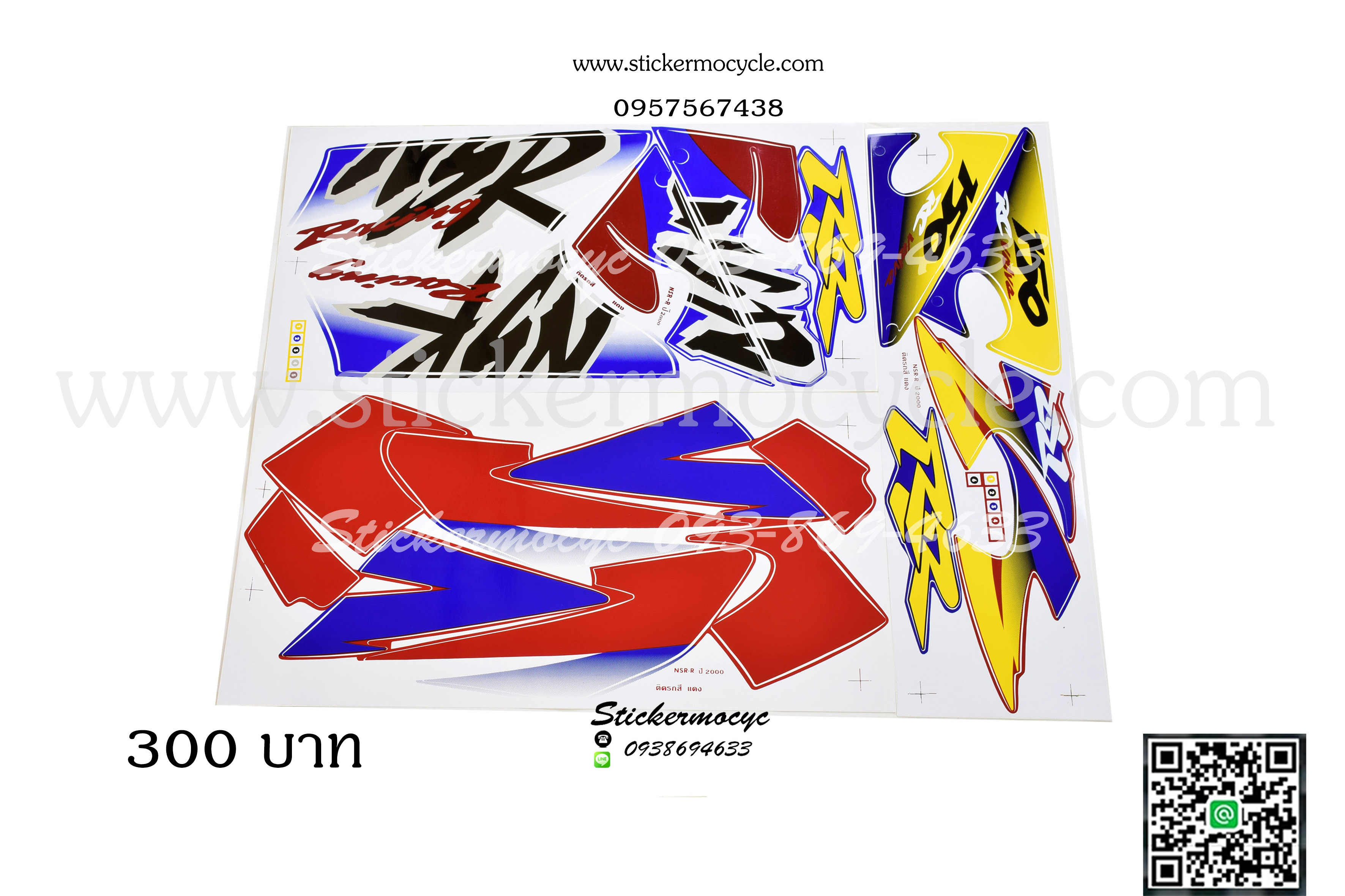 Sticker HONDA NSR ปี2000 -RR 150 (ตาเพชร) ติดรถสี แดง สติ๊กเกอร์ ติดรถมอเตอร์ไซค์ ฮอนด้า เอ็นเอสอาร์ อาร์อาร์