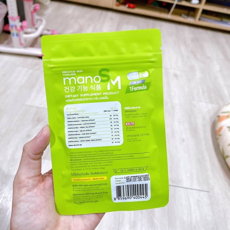 Mano SM 30 capsule อาหารเสริมควบคุมน้ำหนัก