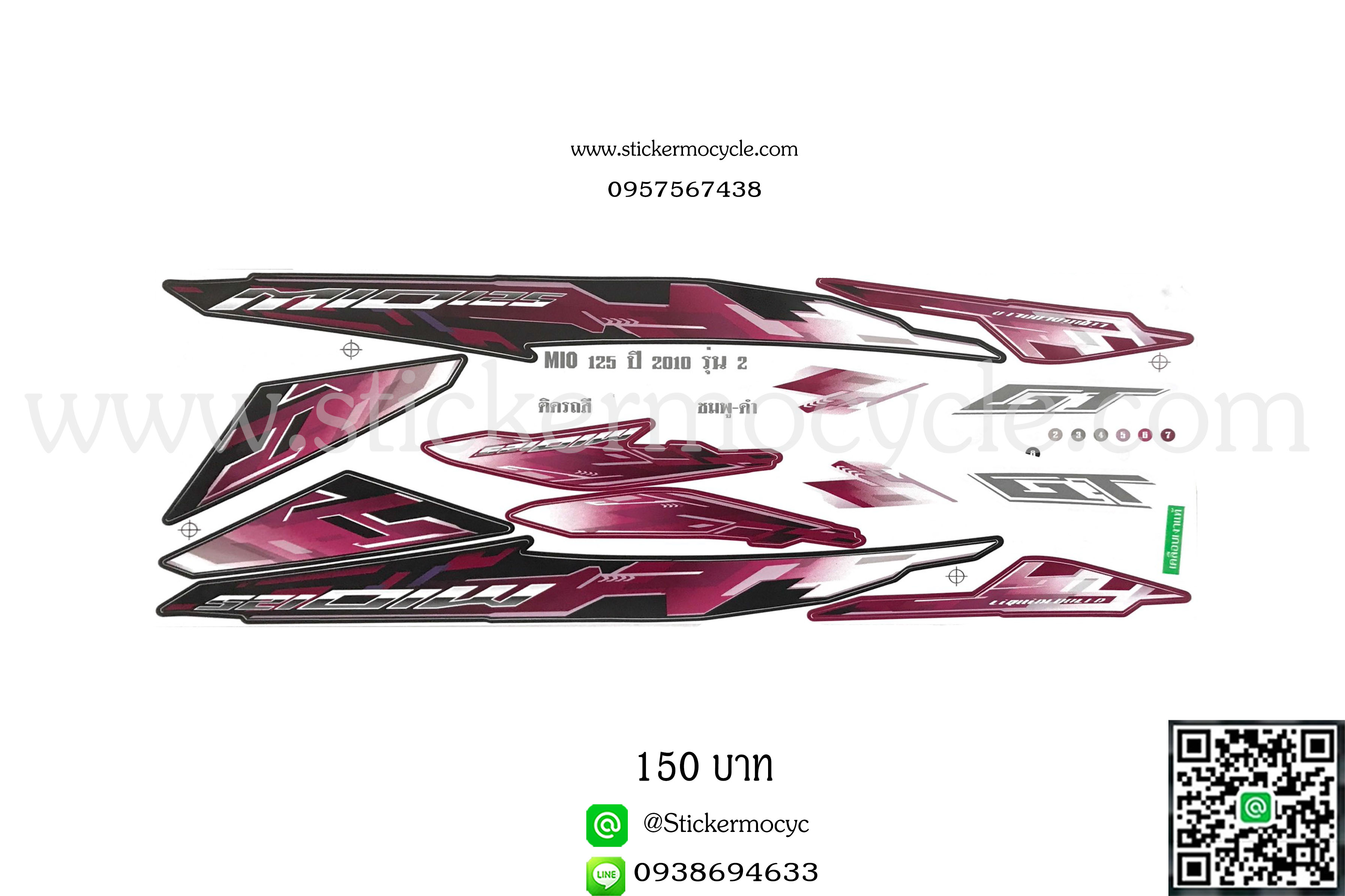 Sticker YAMAHA Mio 125 ปี 2010 รุ่น 2 ติดรถสี ชมพู ดำ(เคลือบเงา) สติ๊กเกอร์ ติดรถมอเตอร์ไซค์ ยามาฮ่า มีโอ
