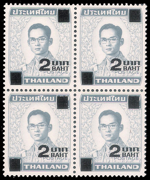 แสตมป์พระรูป ร.๙ ชุดที่ ๕ (ดวง ๒๐ สต. แก้ราคา)