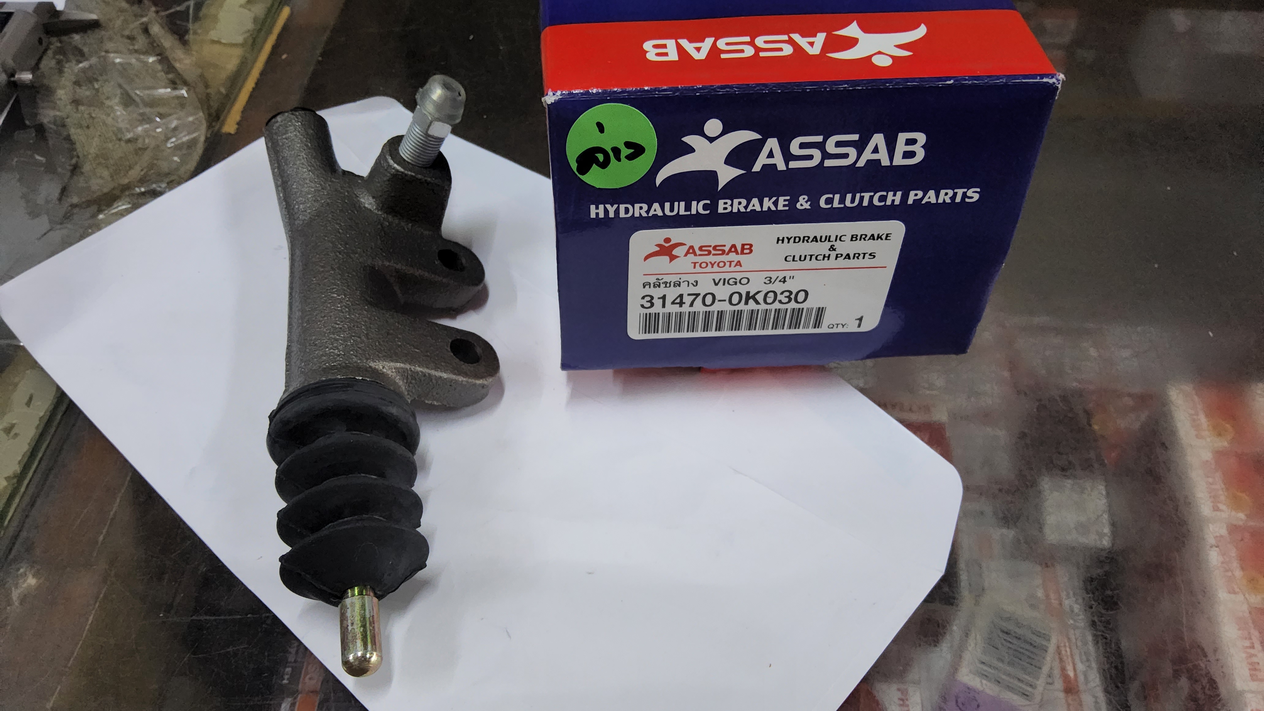 แม่ปั้นครัชล่าง TOYOTA วีโก้ VIGO 3/4 " [ 31470 0K030 ] TUHZY