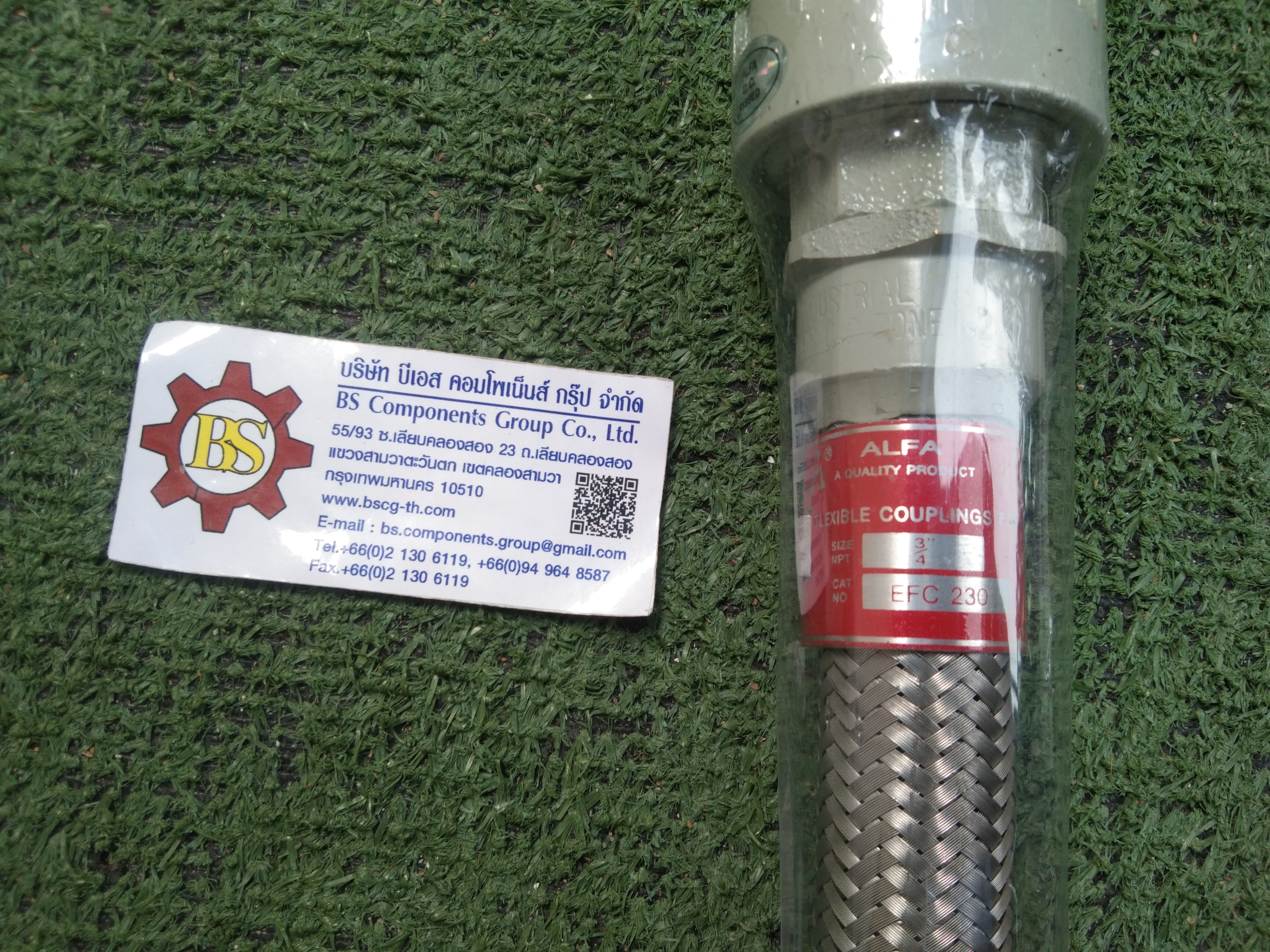 ALFA : EFC230 Ex-proof Flexible coupling 3/4"x30cm.