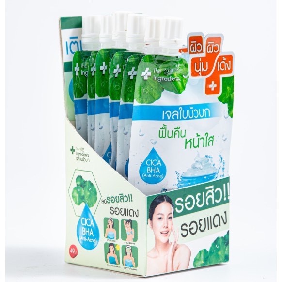 (6ซอง/กล่อง) The Ingredients Cica Blemish Soothing Gel 40g. เจลใบบัวบก