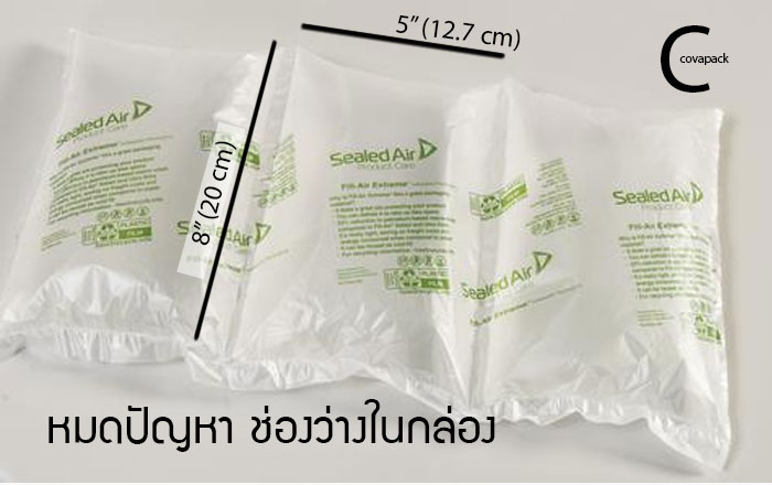 Fill Air Film 8"x5" (1,280m)