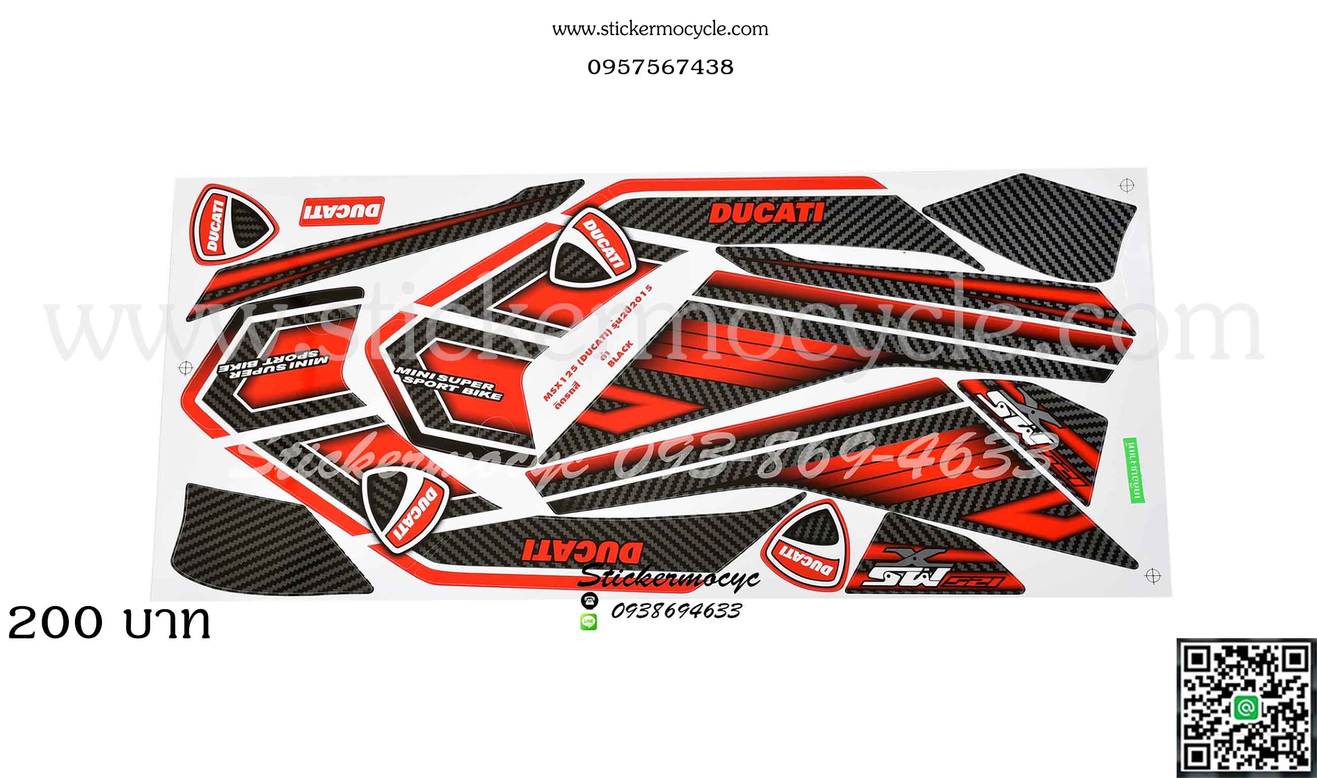 Sticker HONDA Msx 125 ปี 2015 รุ่น2 Ducati ติดรถสี ดำ(เคลือบเงาแท้) สติ๊กเกอร์ ติดรถมอเตอร์ไซค์ ฮอนด้า เอ็มเอสเอ็ก