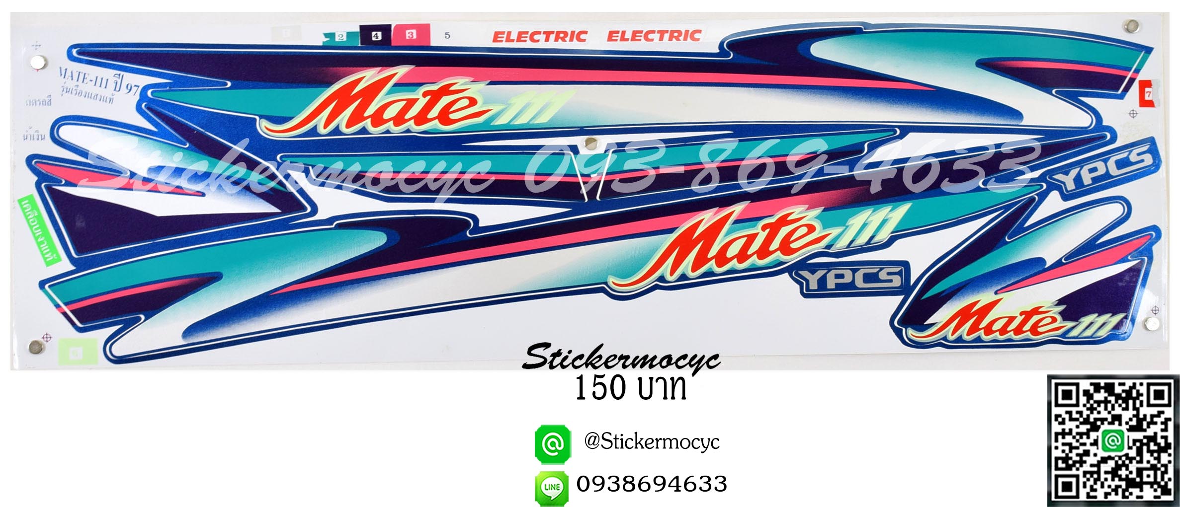 Sticker YAMAHA Mate 111 ปี 1997 รุ่น เรืองแสง ติดรถสี น้ำเงิน (เคลือบเงา) สติ๊กเกอร์ ติดรถมอเตอร์ไซค์ ยามาฮ่า เมท