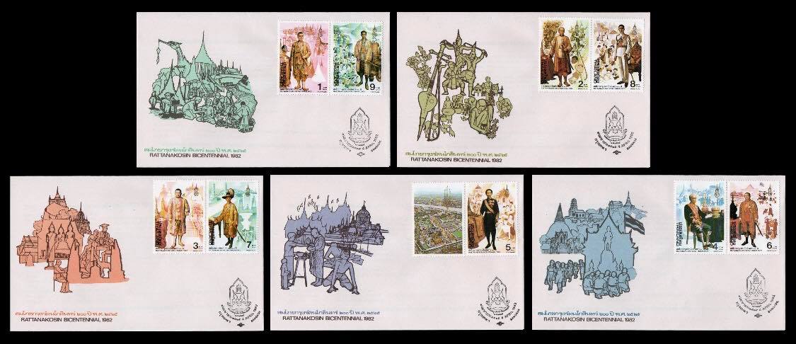 ซองวันแรกจำหน่ายที่ระลึกงานสมโภชกรุงรัตนโกสินทร์ 200 ปี