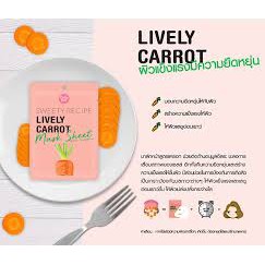 (10แผ่น/กล่อง) Cathy Doll Sweety Recipe Mask Sheet 25g ผลิตภัณฑ์พอก และบํารุงผิวหน้า แผ่นมาส์กหน้า