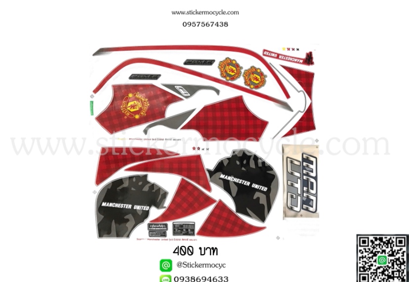 Sticker HONDA SCOOPY I ปี2012 รุ่น 2 Man U สี แดง ขาว (เคลือบเงาแท้) สติ๊กเกอร์ ติดรถมอเตอร์ไซค์ ฮอนด้า สกู๊ปปี้ ไอ