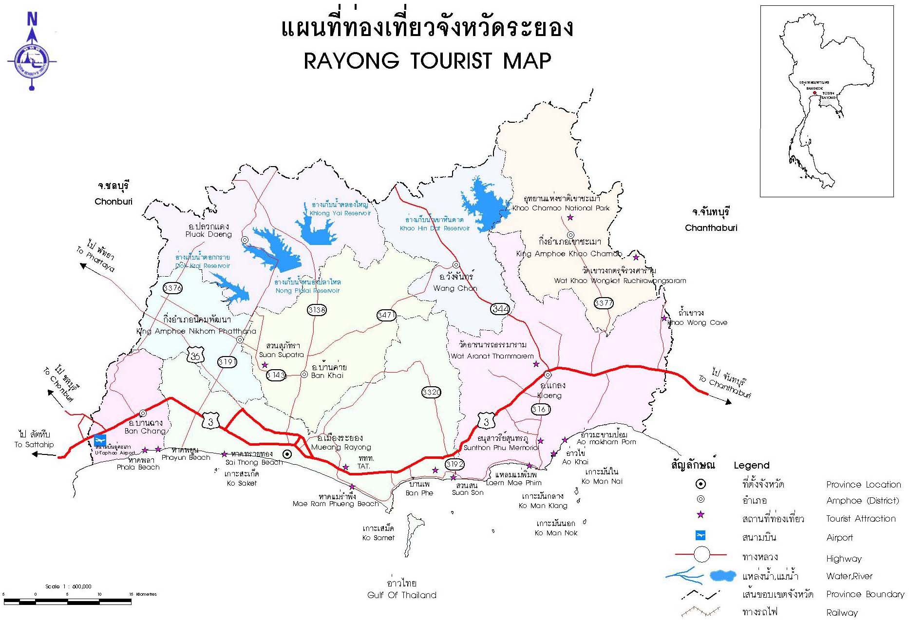 บริการรับดีดบ้านระยอง 097-1244646