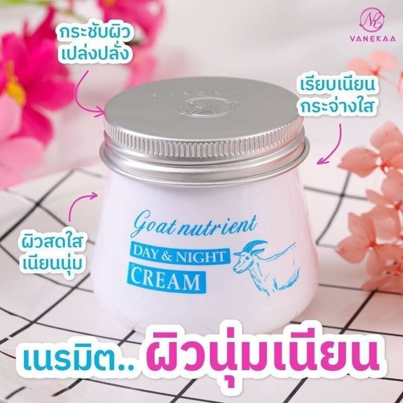 VANEKAA GOAT NUTRIENT DAY & NIGHT CREAM 80g วานีก้า โกท นูเทรียนท์ เดย์ & ไนท์ ครีม ลดสิวอักเสบ