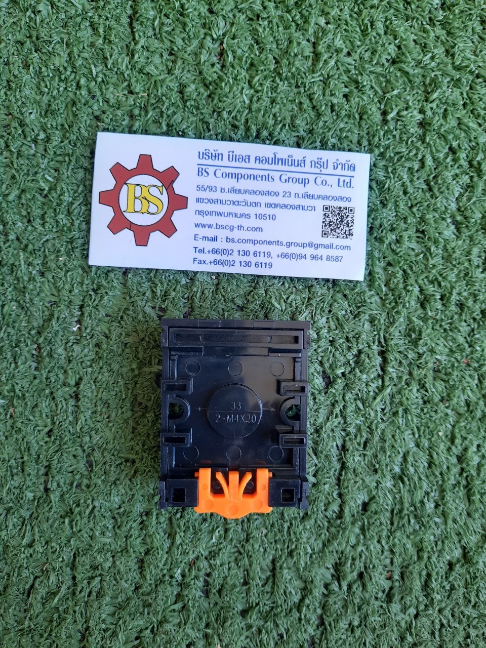 CIKACHI : Socket PF083A