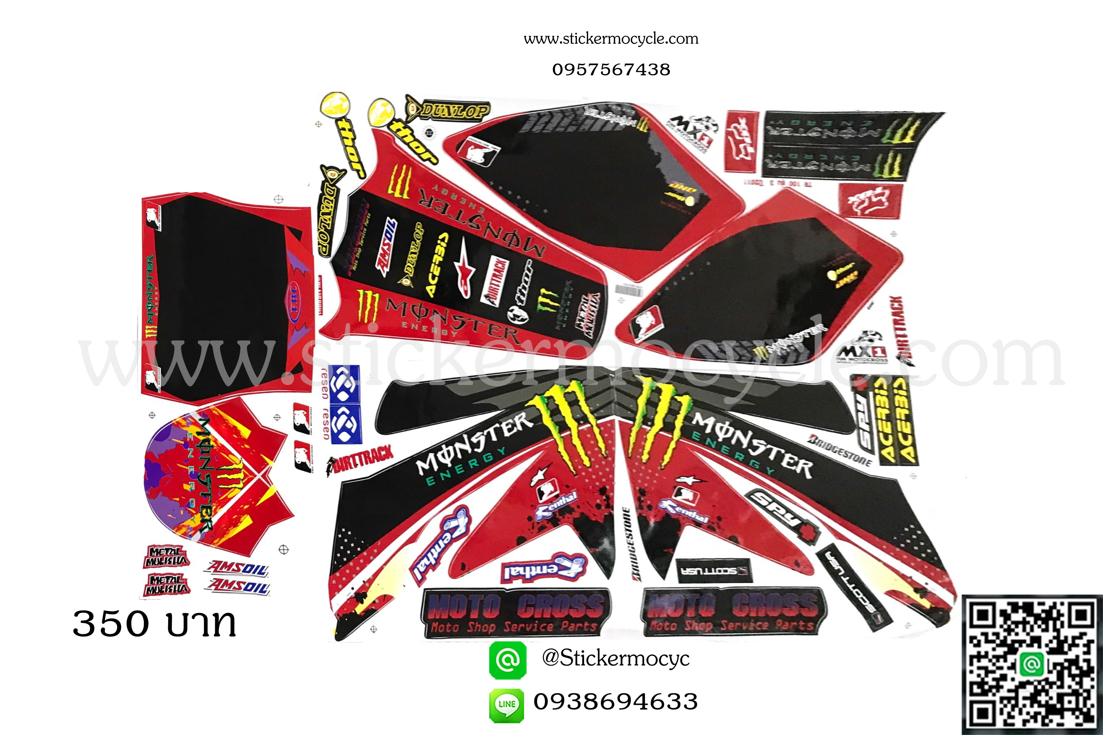 Sticker YAMAHA TR100 รุ่น 3 ปึ 2011 ติดรถสี แดง (เคลือบเงา) สติ๊กเกอร์ติดรถ ยามาฮ่า ทีอาร์100