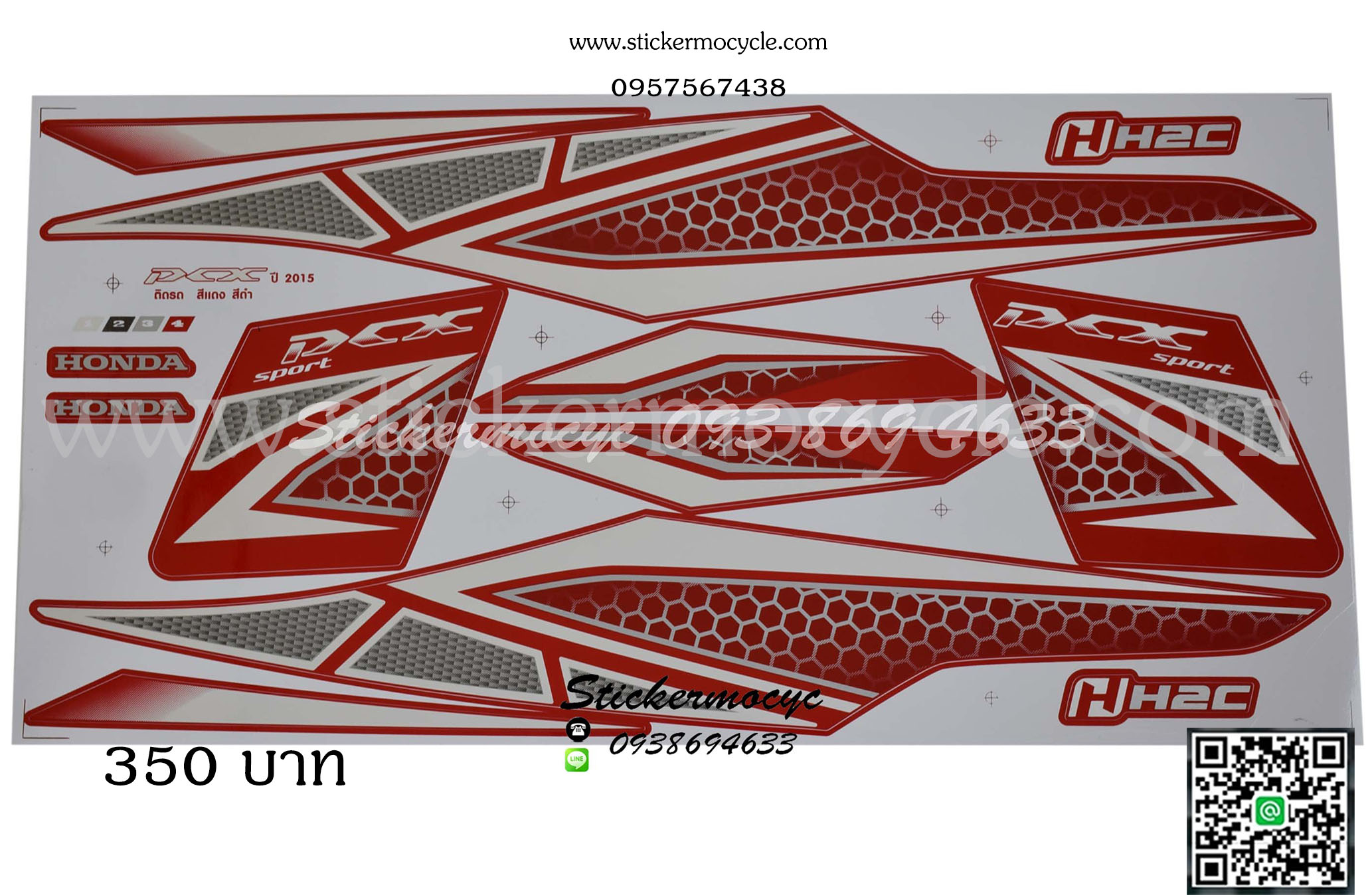 Sticker HONDA PCX ปี2015 H2C ติดรถสี แดง สติ๊กเกอร์ ติดรถมอเตอร์ไซค์ ฮอนด้า พีซีเอ็กซ์ เฮชทูซี