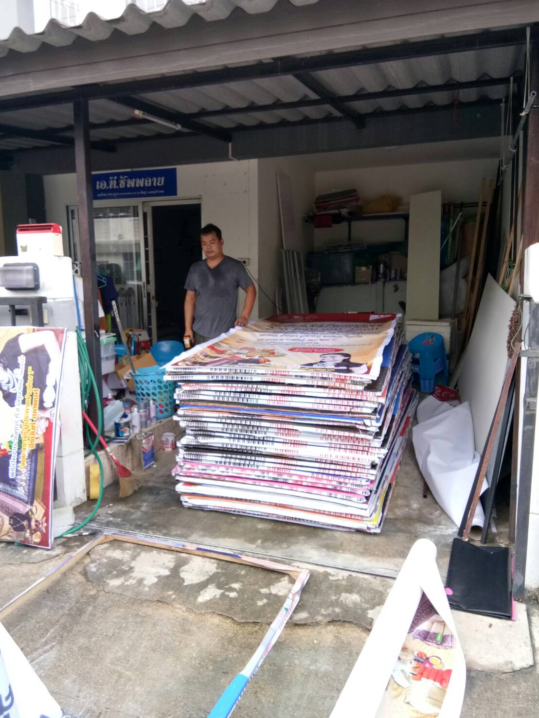 โครงไม้